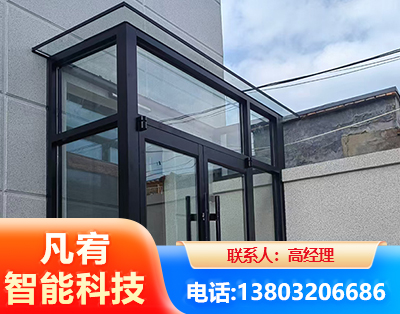 林芝肯德基门